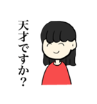 オタクの語彙（個別スタンプ：7）