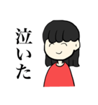 オタクの語彙（個別スタンプ：8）
