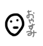 いつでも使える顔だよ（個別スタンプ：5）