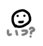 いつでも使える顔だよ（個別スタンプ：18）
