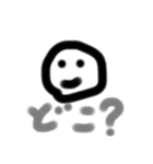 いつでも使える顔だよ（個別スタンプ：21）