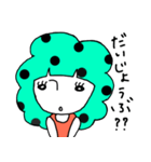ドットヘアちゃん（個別スタンプ：17）