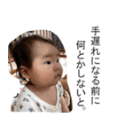TKGファミリーの専用スタンプ(Ver3)（個別スタンプ：19）