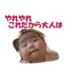 TKGファミリーの専用スタンプ(Ver3)（個別スタンプ：24）