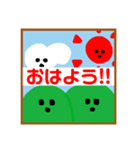 たいようとくもとやま（個別スタンプ：1）