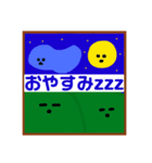 たいようとくもとやま（個別スタンプ：2）