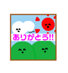 たいようとくもとやま（個別スタンプ：3）
