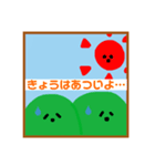 たいようとくもとやま（個別スタンプ：5）