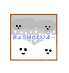 たいようとくもとやま（個別スタンプ：6）