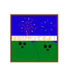 たいようとくもとやま（個別スタンプ：7）