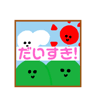 たいようとくもとやま（個別スタンプ：8）