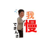 大浜中学校2年B組（個別スタンプ：10）