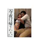 大浜中学校2年B組（個別スタンプ：18）