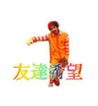 大浜中学校2年B組（個別スタンプ：24）