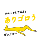 キリゴロくんと仲間たち（個別スタンプ：1）