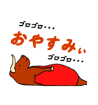 キリゴロくんと仲間たち（個別スタンプ：8）