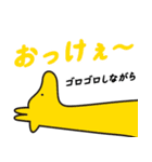 キリゴロくんと仲間たち（個別スタンプ：11）