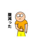 結構使える！すごいスタンプ！3（個別スタンプ：1）