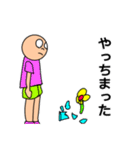 結構使える！すごいスタンプ！3（個別スタンプ：2）