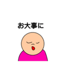 結構使える！すごいスタンプ！3（個別スタンプ：3）
