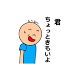 結構使える！すごいスタンプ！3（個別スタンプ：4）