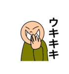 結構使える！すごいスタンプ！3（個別スタンプ：6）