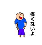 結構使える！すごいスタンプ！3（個別スタンプ：8）