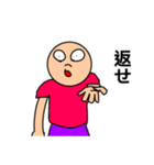 結構使える！すごいスタンプ！3（個別スタンプ：10）