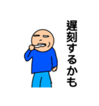 結構使える！すごいスタンプ！3（個別スタンプ：11）