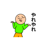 結構使える！すごいスタンプ！3（個別スタンプ：12）