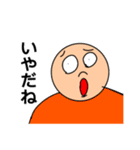結構使える！すごいスタンプ！3（個別スタンプ：15）