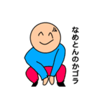 結構使える！すごいスタンプ！3（個別スタンプ：19）