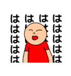 結構使える！すごいスタンプ！3（個別スタンプ：23）