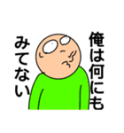 結構使える！すごいスタンプ！3（個別スタンプ：24）