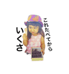 世界1（個別スタンプ：5）