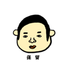 福スタンプバリューパック（個別スタンプ：18）