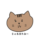 福スタンプバリューパック（個別スタンプ：31）