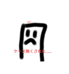 消しゴムのキモチ（個別スタンプ：5）