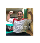 僕はゆうきです！（個別スタンプ：2）