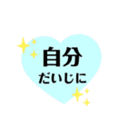 コロナを乗り切って健やかに生きよう（個別スタンプ：2）