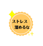コロナを乗り切って健やかに生きよう（個別スタンプ：3）