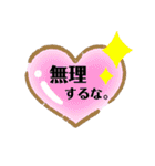 コロナを乗り切って健やかに生きよう（個別スタンプ：4）