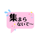コロナを乗り切って健やかに生きよう（個別スタンプ：8）