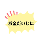 コロナを乗り切って健やかに生きよう（個別スタンプ：9）