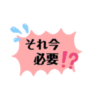 コロナを乗り切って健やかに生きよう（個別スタンプ：11）