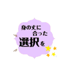 コロナを乗り切って健やかに生きよう（個別スタンプ：12）