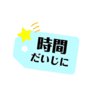 コロナを乗り切って健やかに生きよう（個別スタンプ：13）