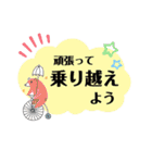 コロナを乗り切って健やかに生きよう（個別スタンプ：15）