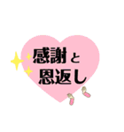 コロナを乗り切って健やかに生きよう（個別スタンプ：17）
