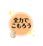 コロナを乗り切って健やかに生きよう（個別スタンプ：20）